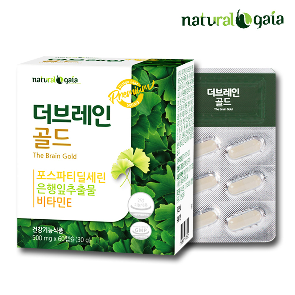 포스파티딜세린 징코 두뇌 기억력 뇌 포스타딜세린 영양제 60정 제품 이미지