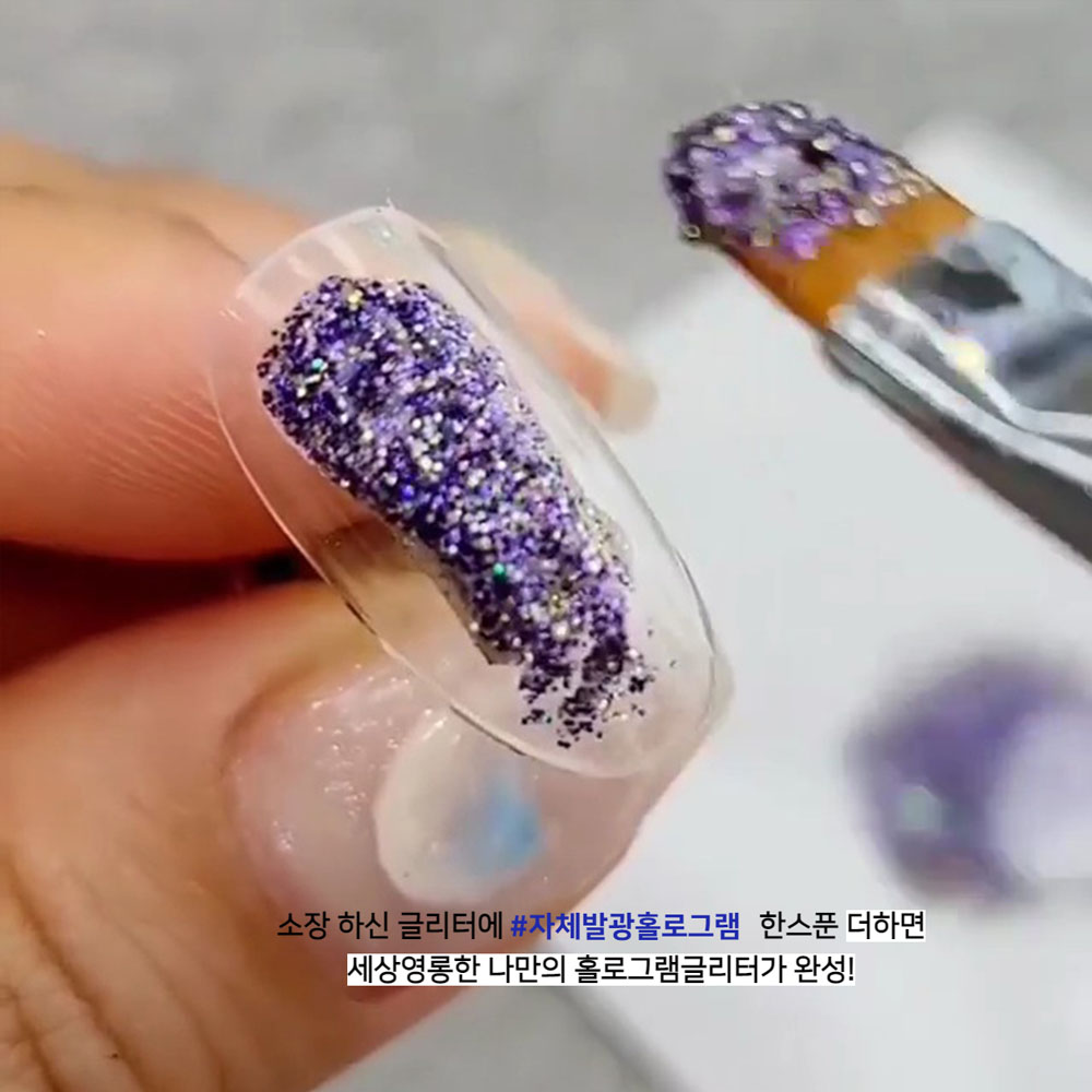 보니비 자체발광 홀로그램 네일 글리터 이미지 6