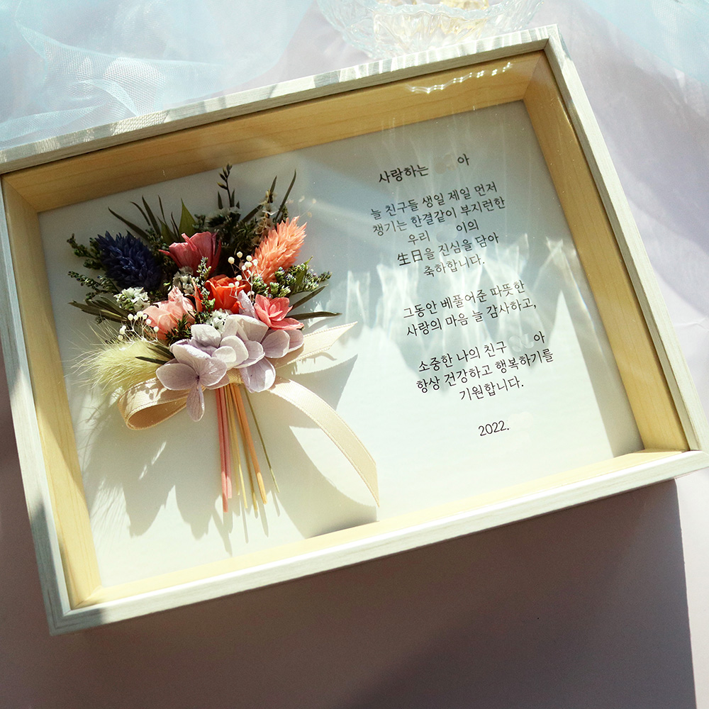 부모님감사패 꽃다발액자 상패 생신 환갑 공로패 은퇴 퇴직기념패 선물 - 상세 이미지 2