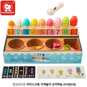 원목 블럭 아기 유아 교구 원목 소근육발달 장난감 123동물블럭 50p 이미지 6