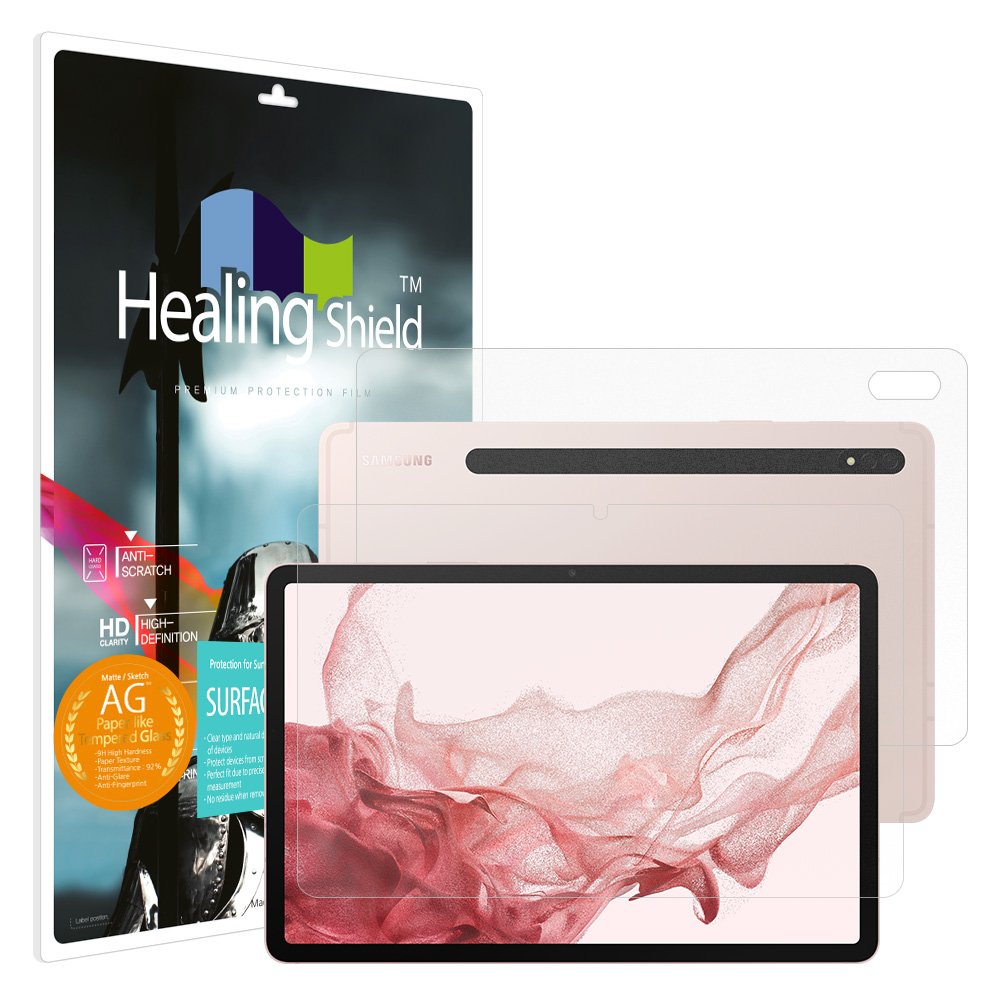 갤럭시탭S8 하이엔드 종이질감 강화유리필름1매 후면1매 - 상품 이미지