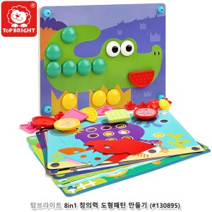 원목 블럭 아기 유아 교구 원목 소근육발달 장난감 123동물블럭 50p - 상세 이미지 5