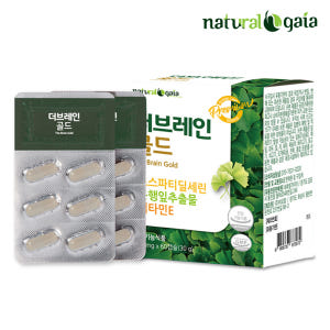 포스파티딜세린 징코 두뇌 기억력 뇌 포스타딜세린 영양제 4박스 맛있게 먹은 솔직 후기 - 상품 이미지 4