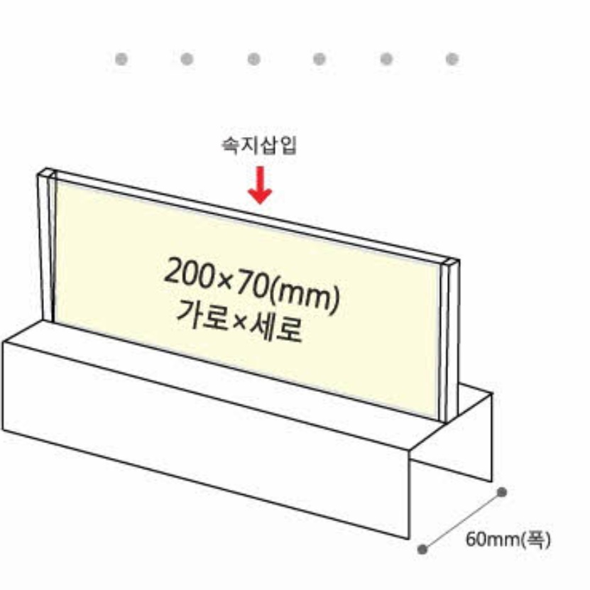 책상 사무실 부착형 투명 명함 네임택 파티션 꽂이 플라스틱 명패 이름표 아크릴 - 상세 이미지 2
