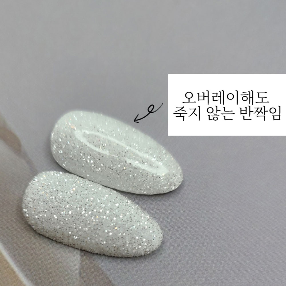 보니비 웨딩글리터 화이트실버 네일 글리터 - 상세 이미지 5