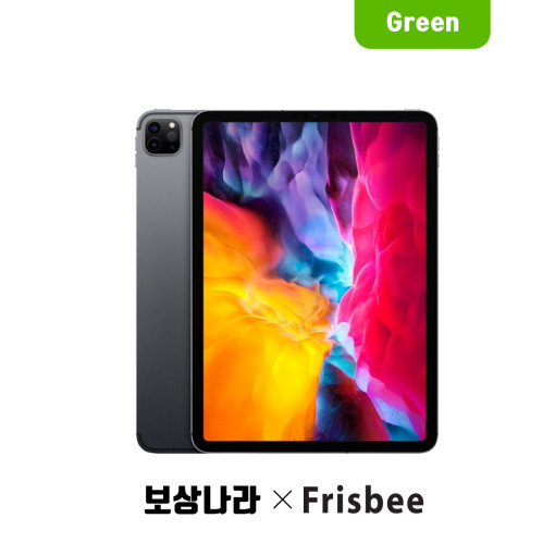 아이패드 프로 2세대 11형 512G wifi+LTE Space Gray (Green)