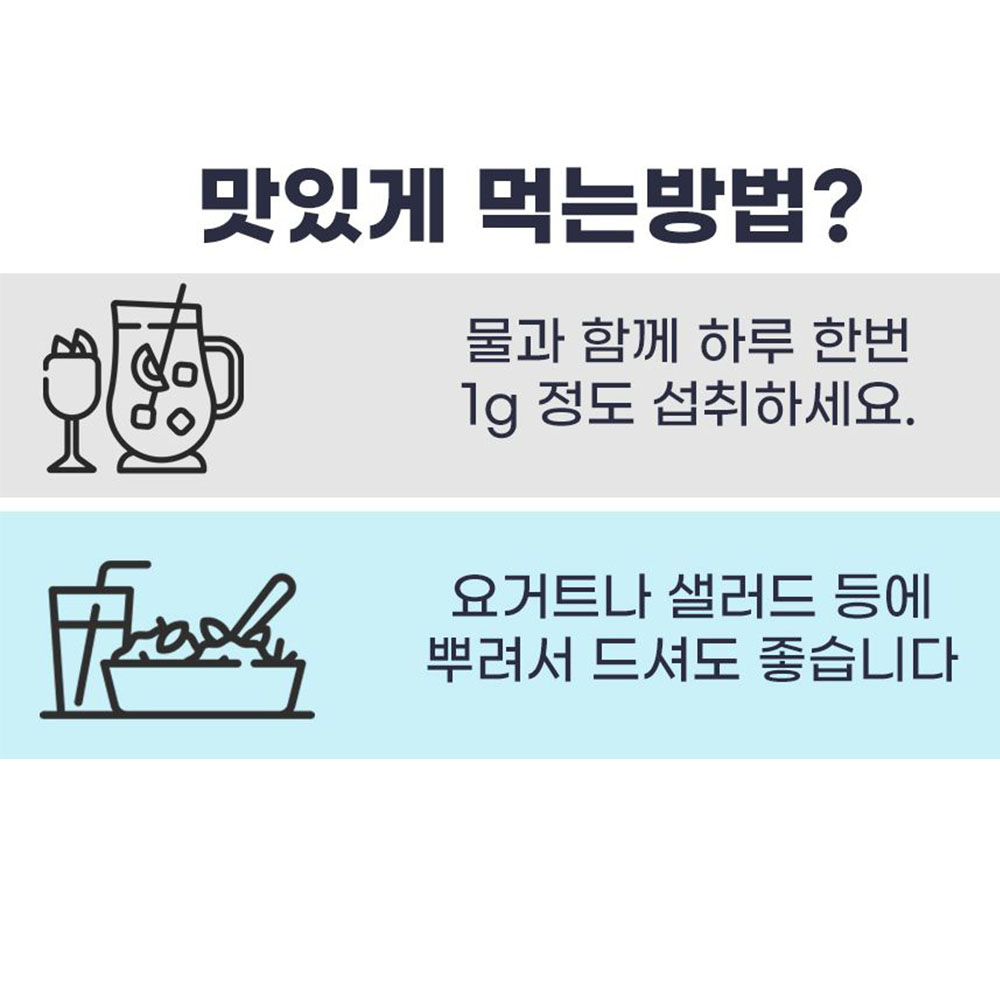 발효 율피 가루 밤껍질 추출분말 탄닌 무기질 엘라그산 폴리페놀 다용도 요리사용 2종 - 상세 이미지 4
