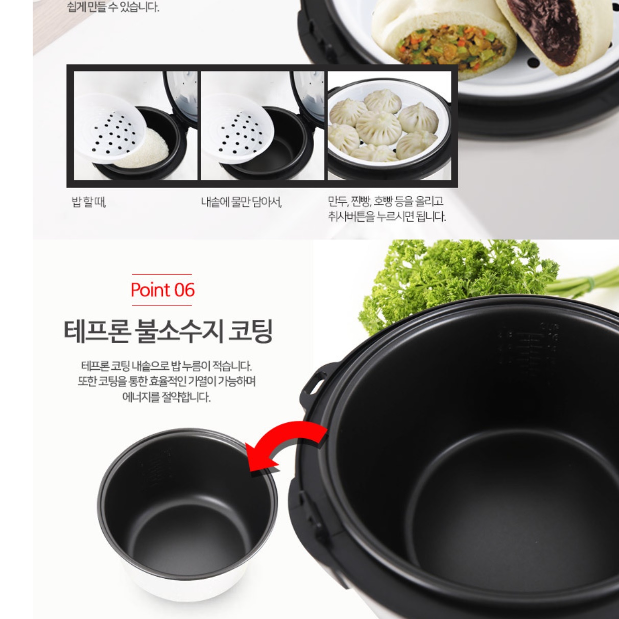 17인용 대형 전기 밥솥 영업용 밥솥 대용량 식당용 식당 밥솥 