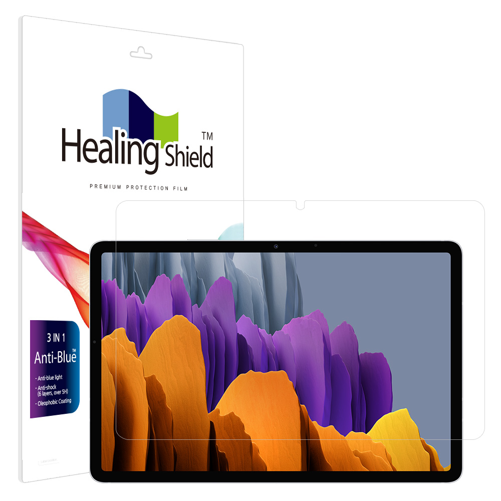 갤럭시탭S7 블루라이트차단 액정보호필름 1매 - 상품 이미지