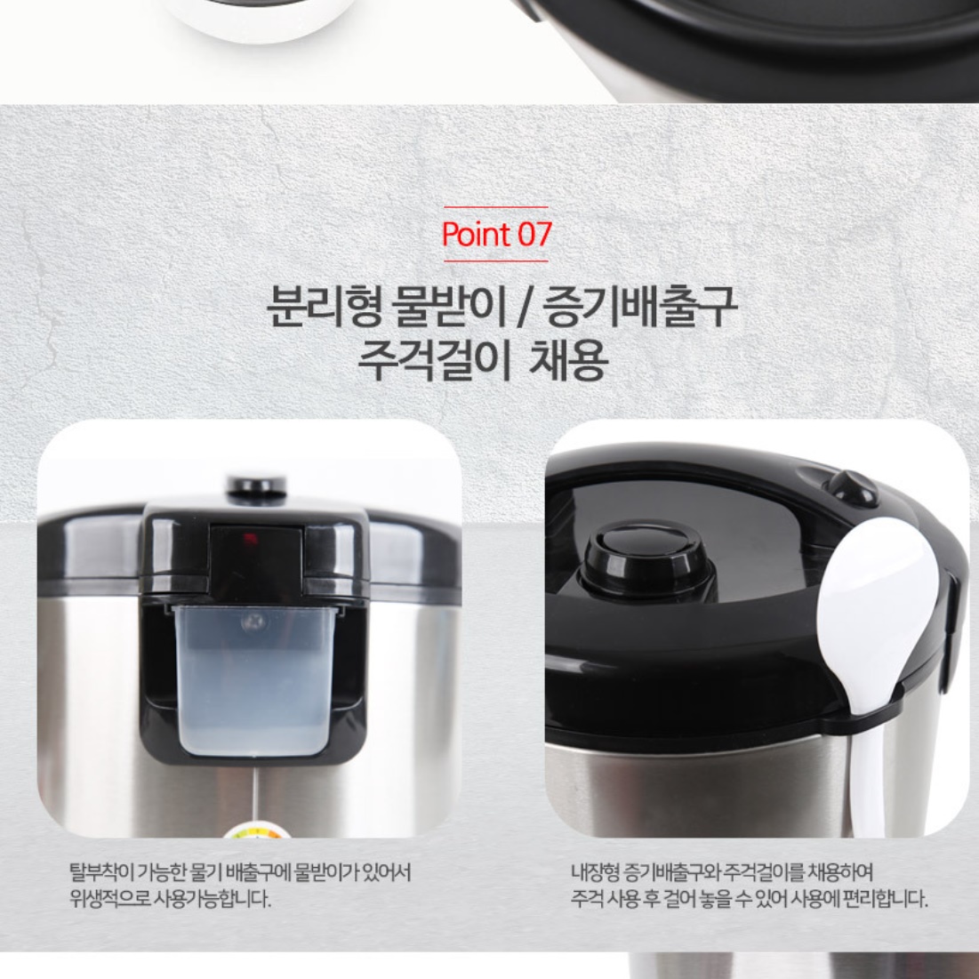 17인용 대형 전기 밥솥 영업용 밥솥 대용량 식당용 식당 밥솥 