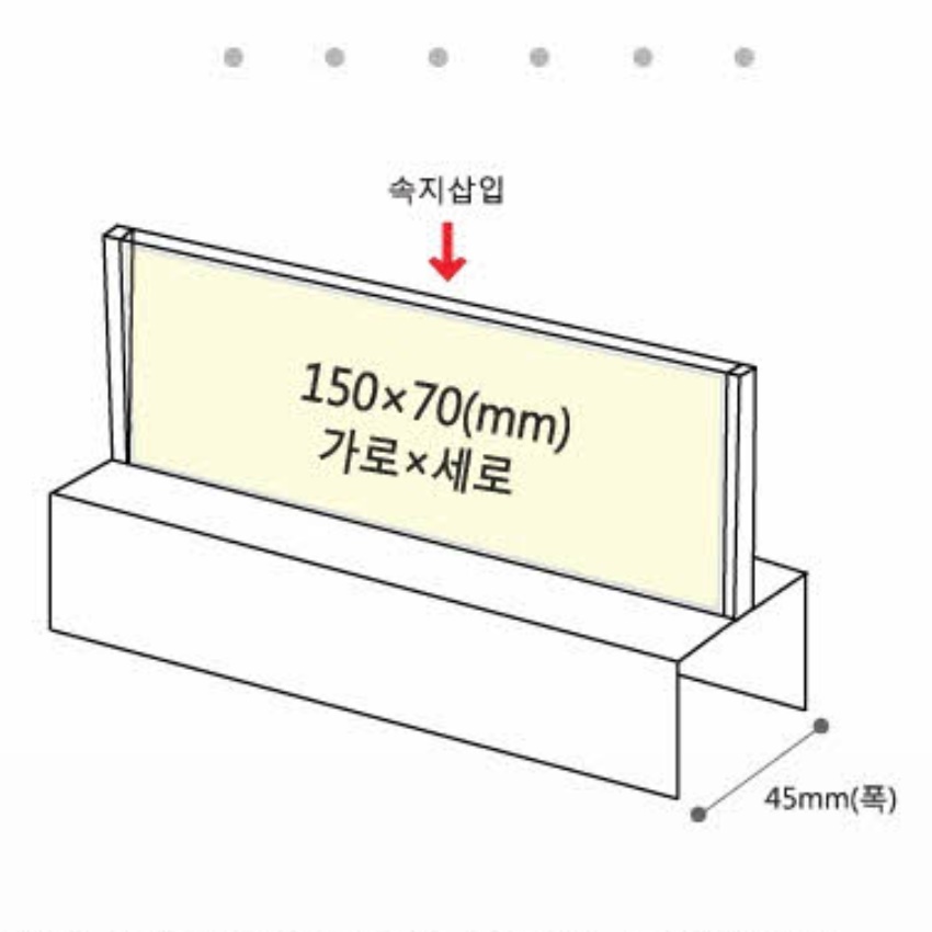 책상 사무실 부착형 투명 명함 네임택 파티션 꽂이 플라스틱 명패 이름표 아크릴 이미지 6