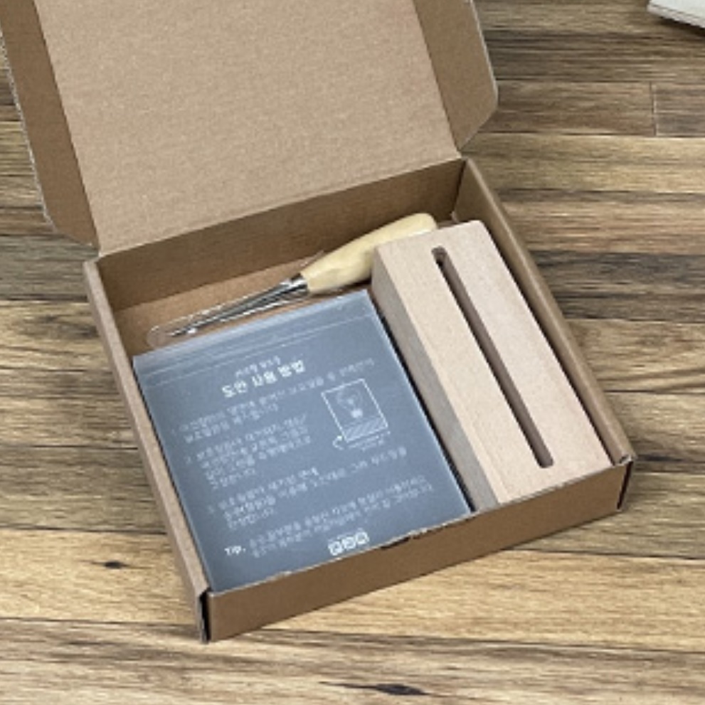 아크릴 무드등 만들기 세트 국민 수유등 제작 네온사인 DIY 장식장 붙이는 조명 전등