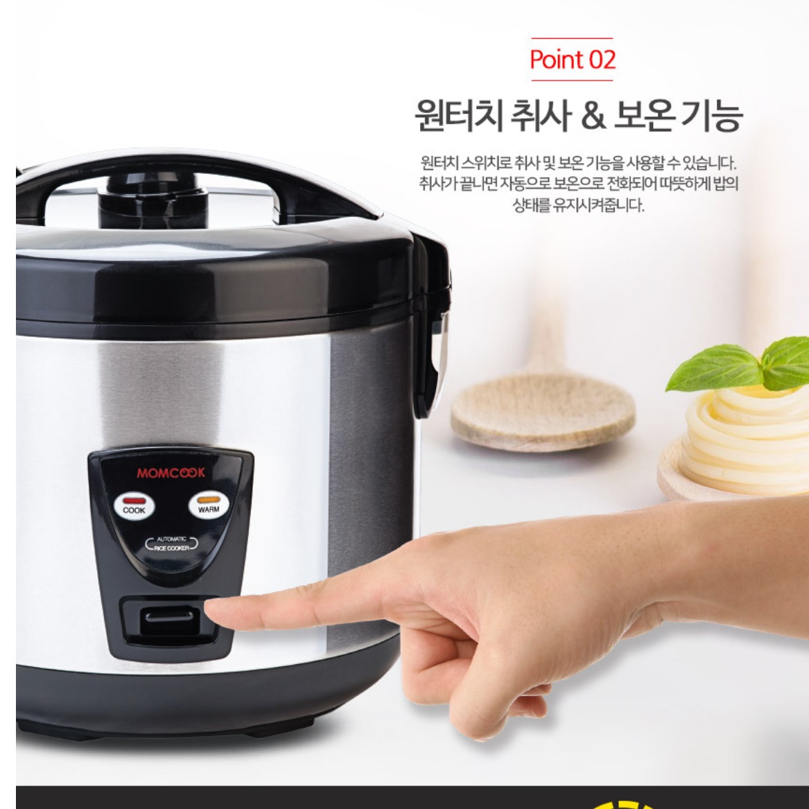 17인용 대형 전기 밥솥 영업용 밥솥 대용량 식당용 식당 밥솥 