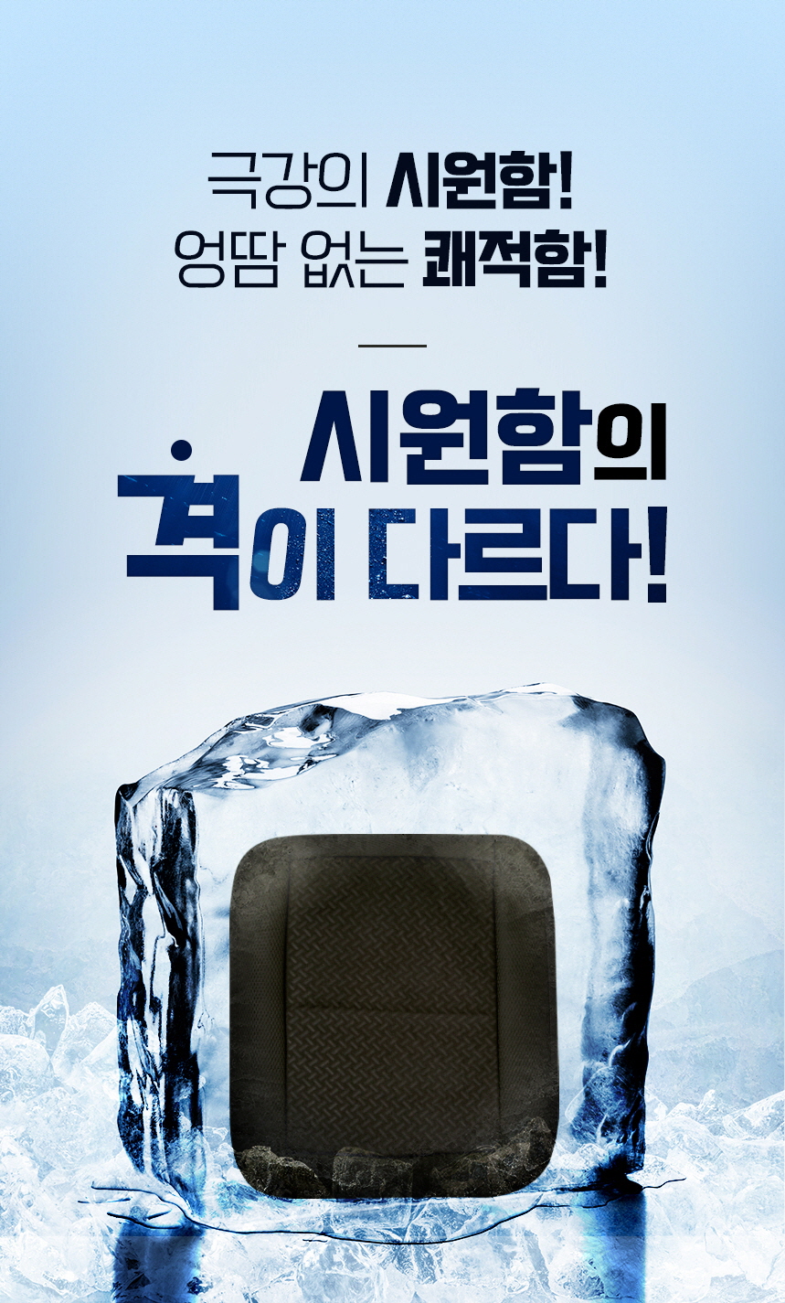 더쎈 4팬 저소음 USB 여름 쿨방석 통풍방석 이미지 6