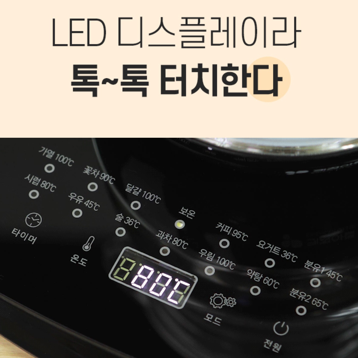 전기 유리 약탕기 가정용 약탕기 홍삼 달이기 미니 약탕기