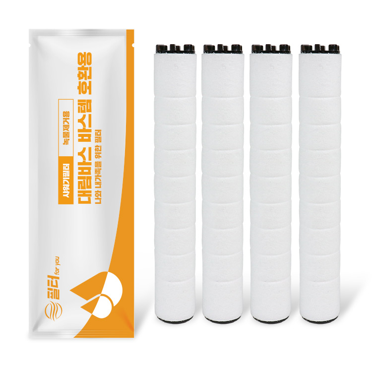 [호환] 대림바스 디클린 샤워기 녹물제거용 필터 4개입 필터포유