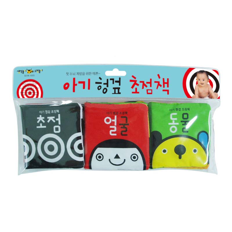 애플비 헝겊 모빌, 신생아 선물 추천, 아기 초점책 효능, 헝겊책 고르는 팁