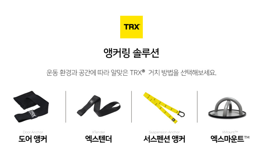 trx-04-00-d.png (860×544)