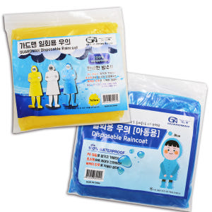 가드맨 일회용 우비 우의 비옷 아동 성인 착용 후기 | 사이즈/핏 총정리 - 상품 이미지 3