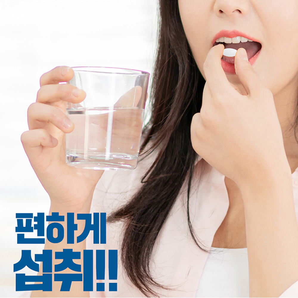 콘드로이친 플러스 분말 식약처 HACCP 인증 상어 연골가루 대용량 300g 이미지 2