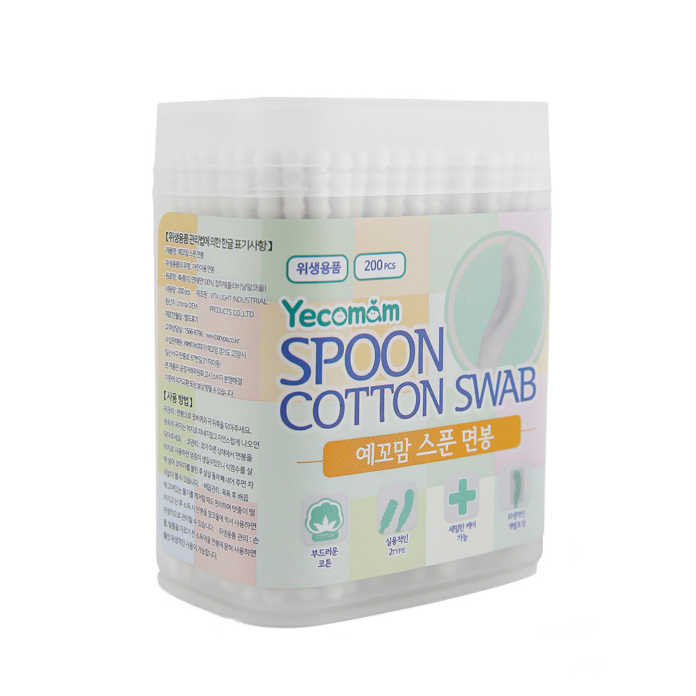 예꼬맘 비접촉 체온계 NT61 아기 키즈 아동 신생아 적외선 피부 가정용 유아 어린이