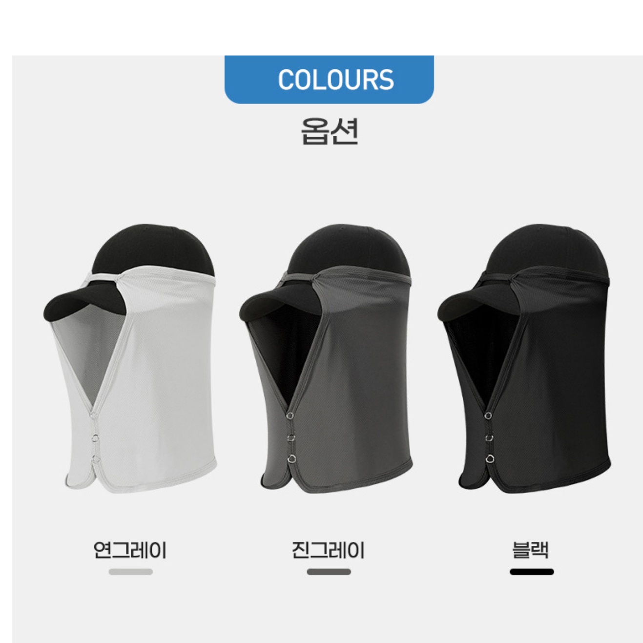 골프용 낚시용 여름용 목토시 아이스 워머 목두건 쿨목 쿨링 넥워머 냉감 여름 쿨 넥커버 - 상세 이미지 3