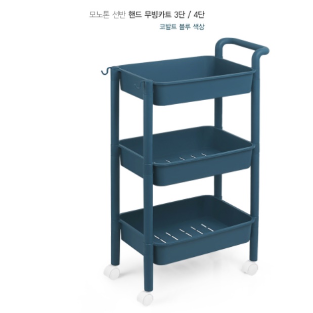 청소 카트 업소용 핸드카 식당용 카트 가정용 카트기 3단 핑크 - 상세 이미지 3