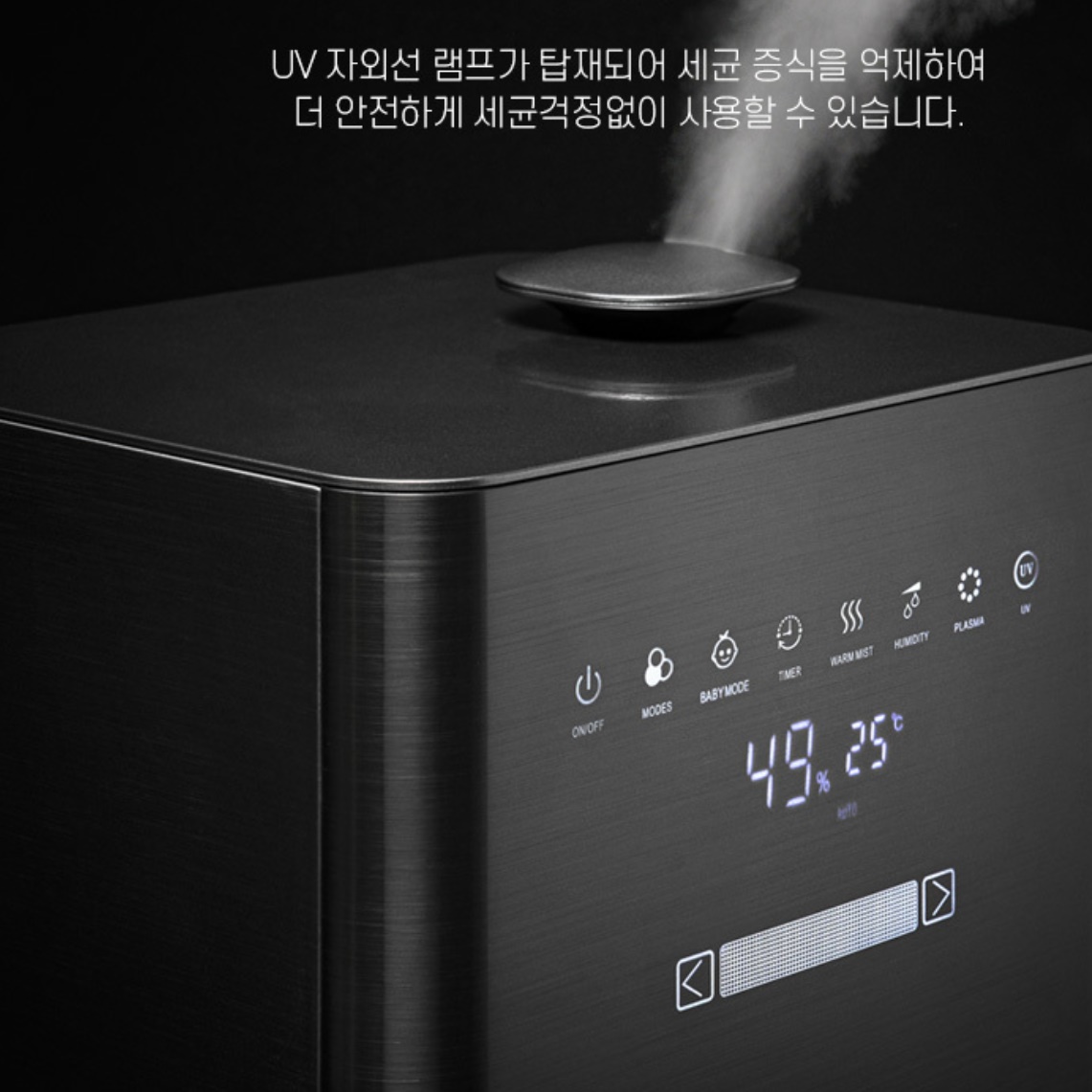 복합가습기 살균가습기 유아 임산부 온 유아용 가습기 리모컨 - 상세 이미지 3