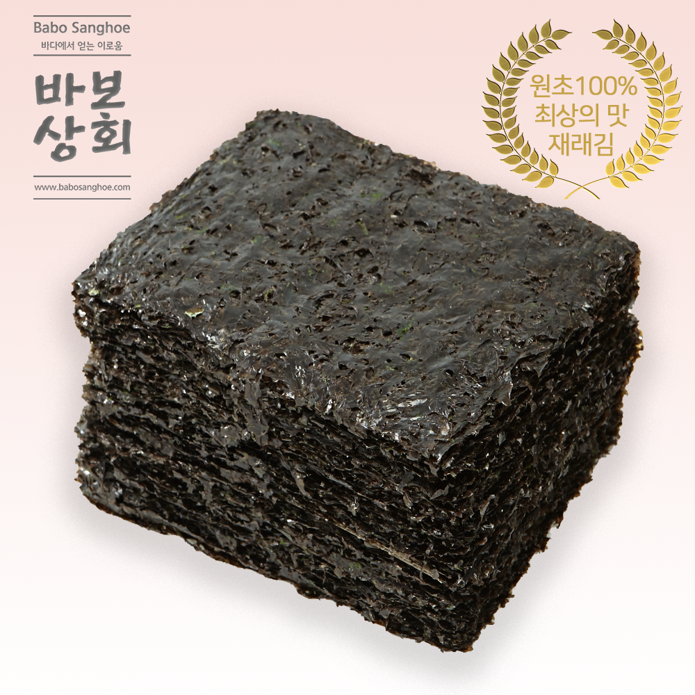 신안 지주식 재래김 100장 밥도둑 두툼김 건어물도매몰 - 상세 이미지 2