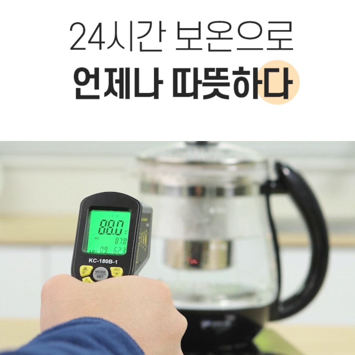 전기 유리 약탕기 가정용 약탕기 홍삼 달이기 미니 약탕기