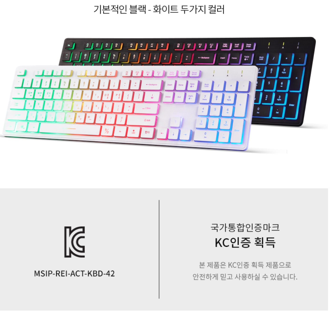 업무용 사무용키보드 사무실키보드 키감좋은키보드  - 상세 이미지 4