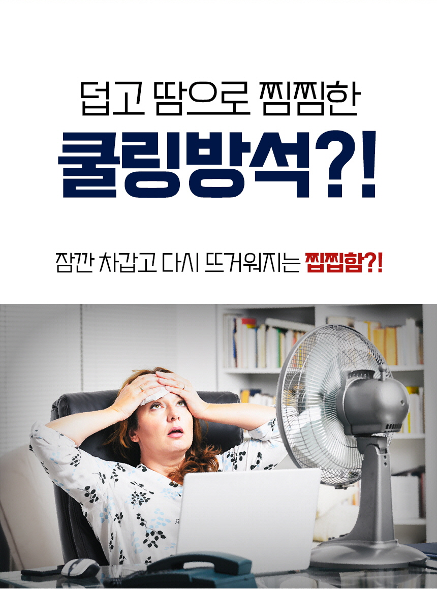 더쎈 4팬 저소음 USB 여름 쿨방석 통풍방석 이미지 7