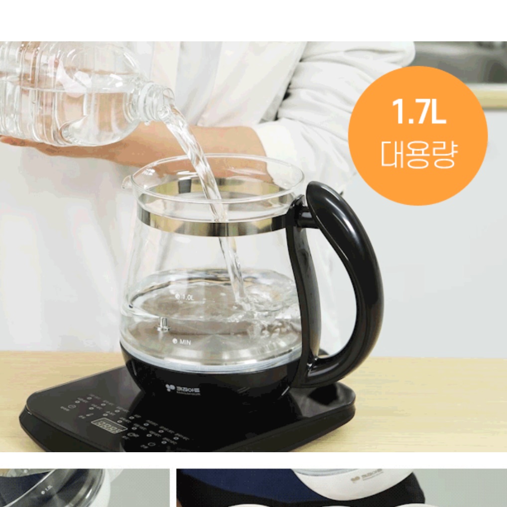 전기 유리 약탕기 가정용 약탕기 홍삼 달이기 미니 약탕기