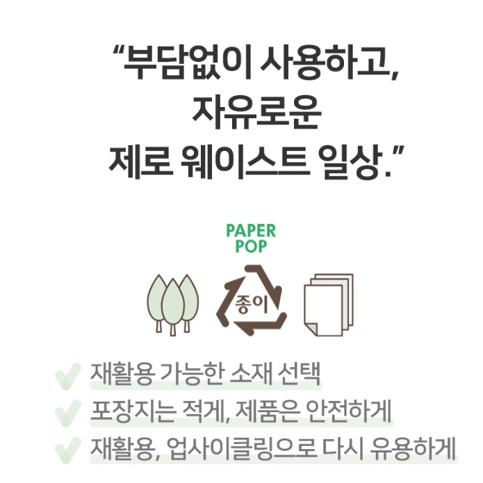 종이 책장 수납함 소형 아이방 책장 모듈 작은 책장 - 상세 이미지 2