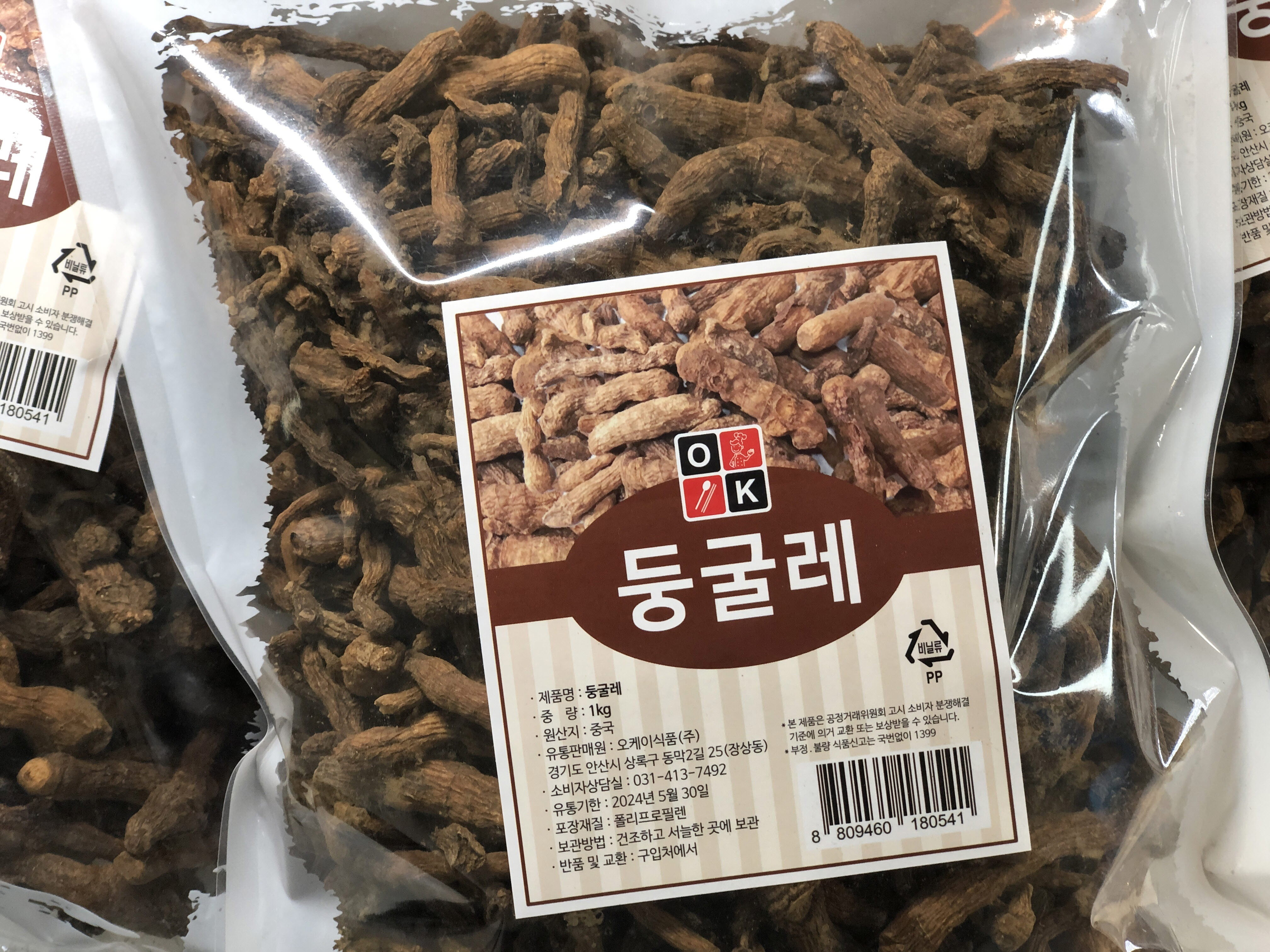 특A급 국산 볶은 둥굴레 1Kg 둥글레차 효능 둥글레 둥글레뿌리 황정 둥굴래 수입 둥글래 - 상품 이미지
