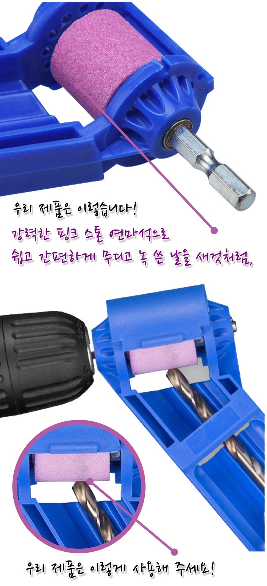 MAIN_DRILL_T_2.jpg?type=w860