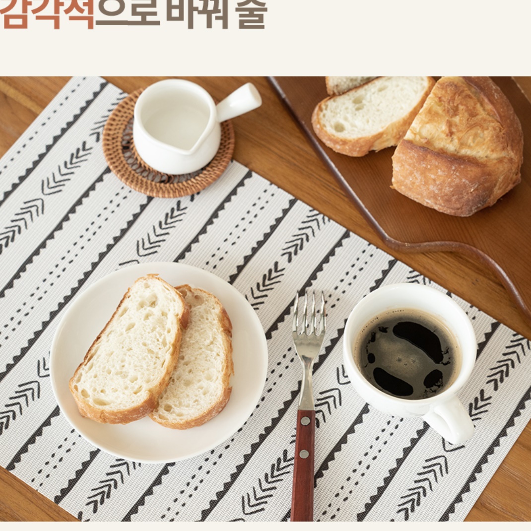 캠핑용 테이블매트 롤 테이블 매트 감성 캠핑 테이블보