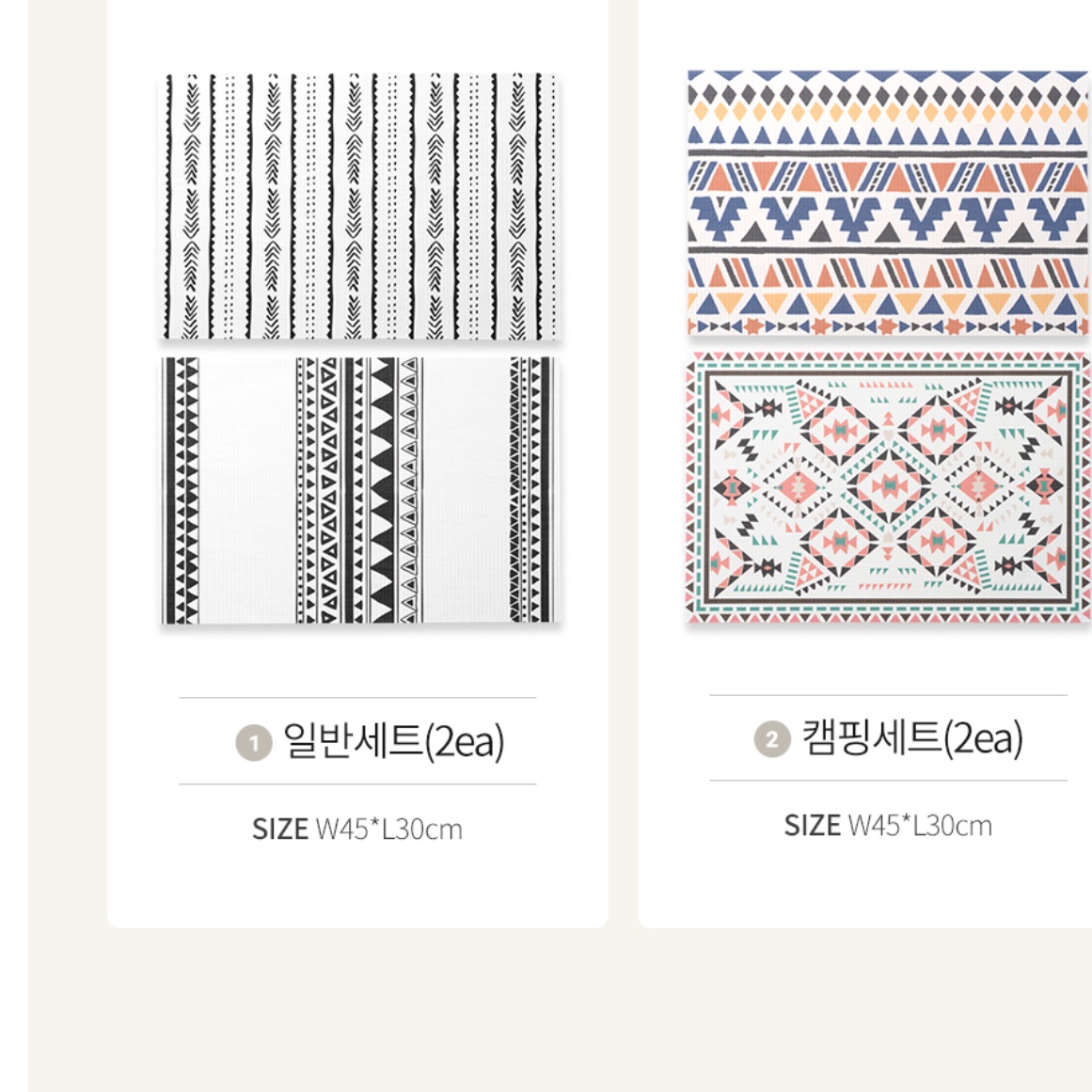 캠핑용 테이블매트 롤 테이블 매트 감성 캠핑 테이블보