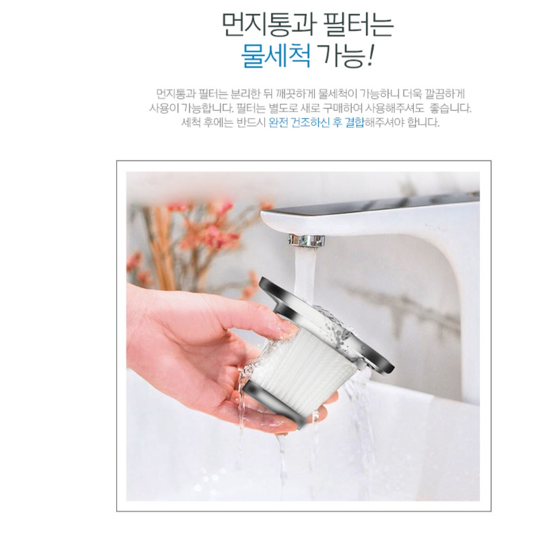 책상용 청소기 책상 청소기 자취방 자취생 머리카락 청소기 - 상세 이미지 3