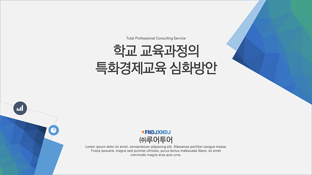 651 제안서 보고서 ppt 템플릿 3종 세트 기획 기획안 마케팅 깔끔한 파워포인트 양식 - 상세 이미지 4