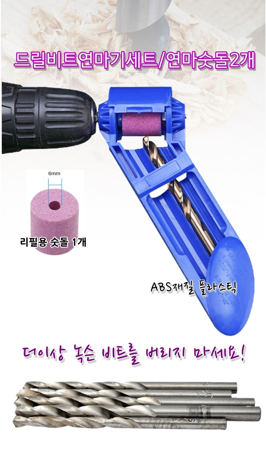 MAIN_DRILL_T_1.jpg?type=w860