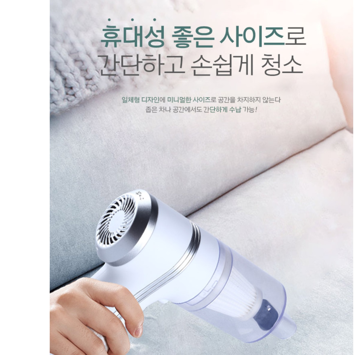 책상용 청소기 책상 청소기 자취방 자취생 머리카락 청소기 - 상세 이미지 4