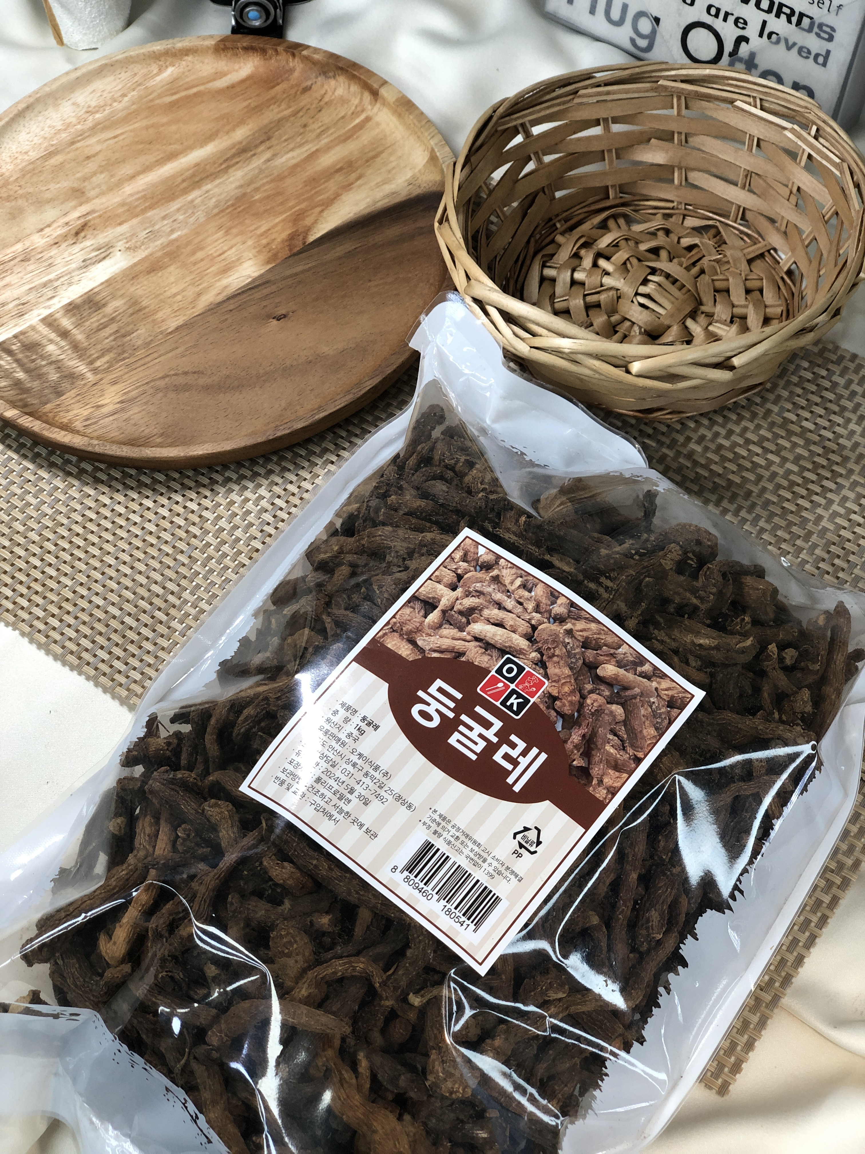 특A급 국산 볶은 둥굴레 1Kg 둥글레차 효능 둥글레 둥글레뿌리 황정 둥굴래 수입 둥글래 이미지 7
