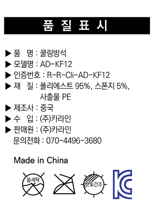 더쎈 4팬 저소음 USB 여름 쿨방석 통풍방석 이미지 8