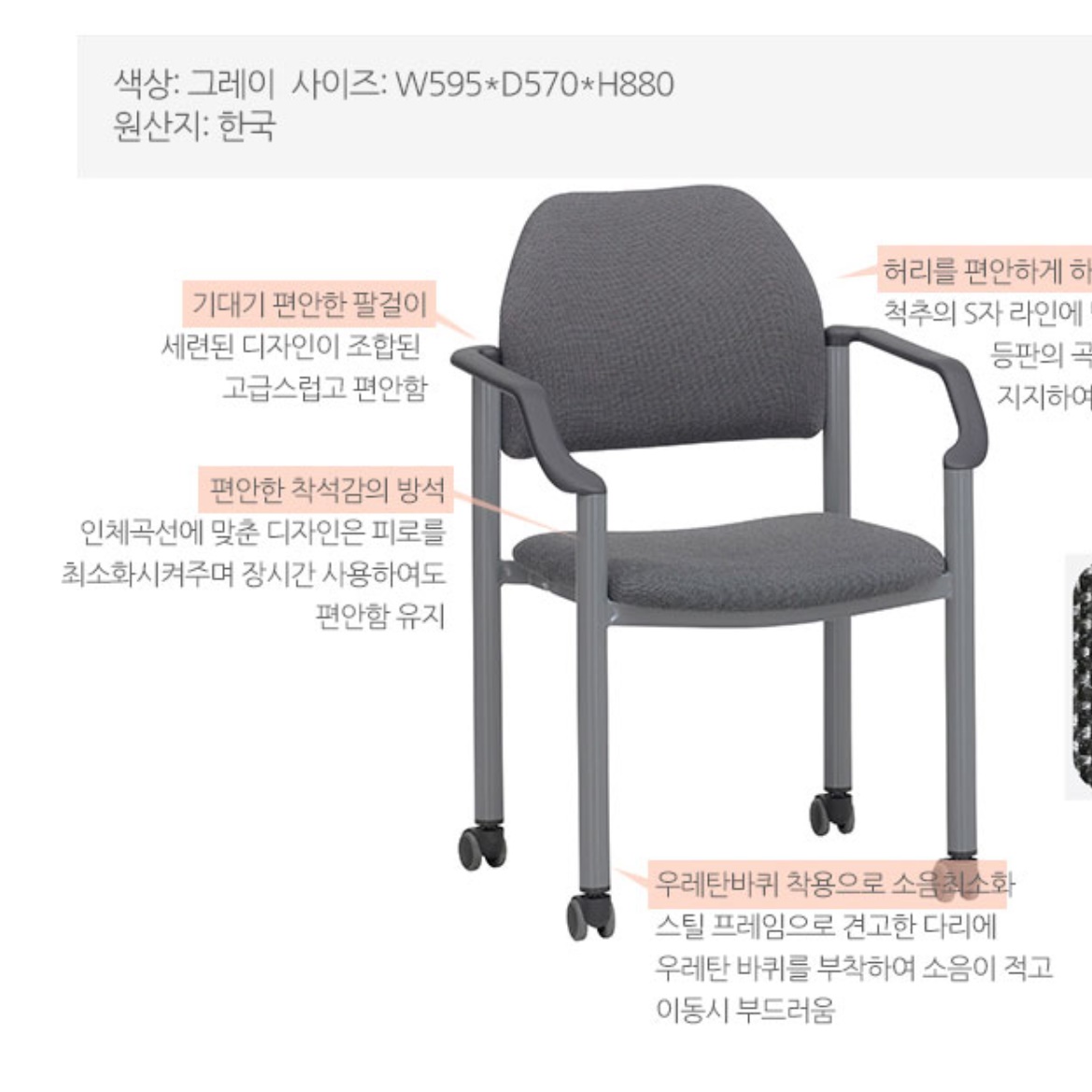 튼튼한 중고등학생의자 게임방 게임의자 프로게이머 의자 학생용 높이조절 PC방 공부 - 상세 이미지 2