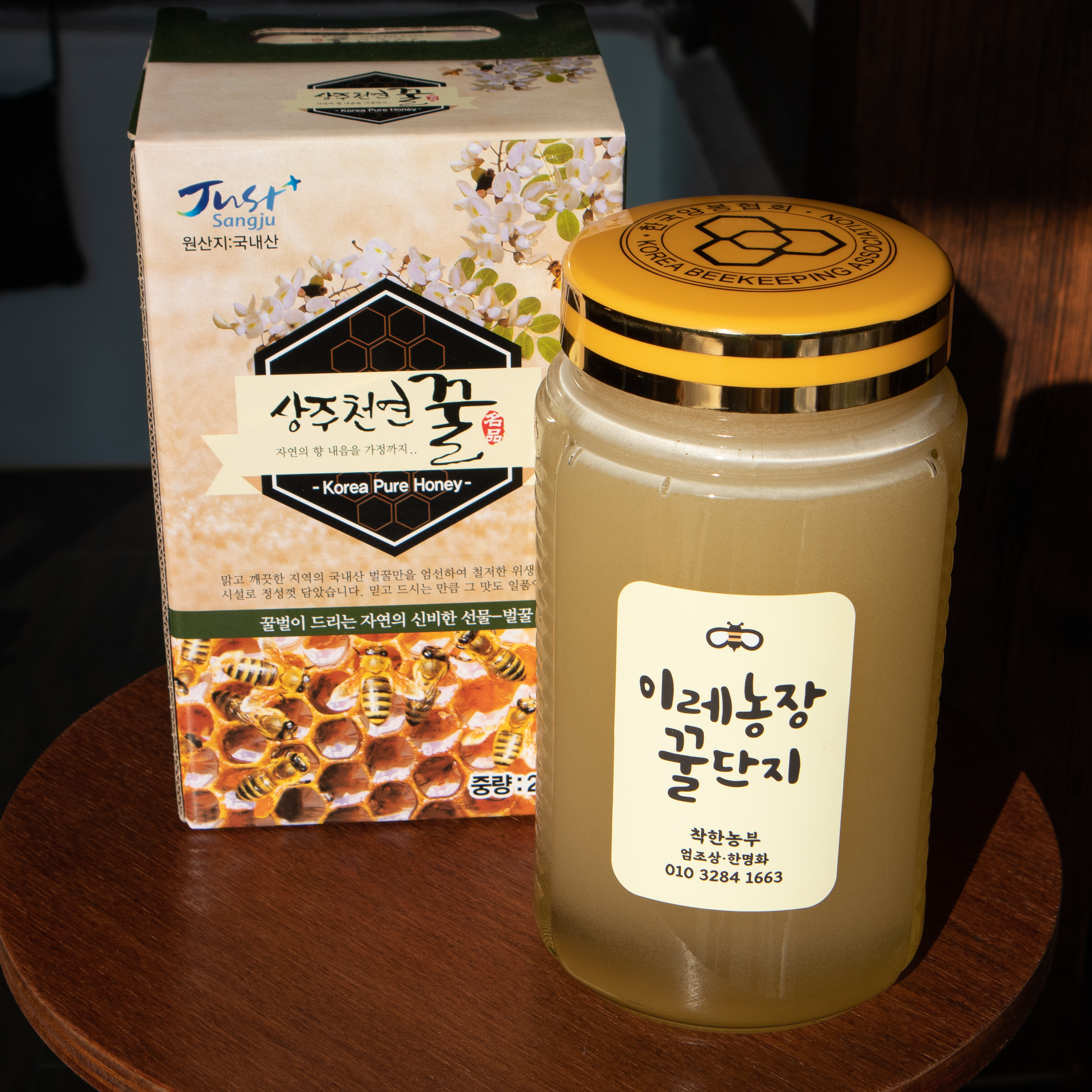천연 벌꿀 숙성 아카시아꿀 야생화 잡화 밤꿀 답례품 꿀 선물세트 - 상세 이미지 3