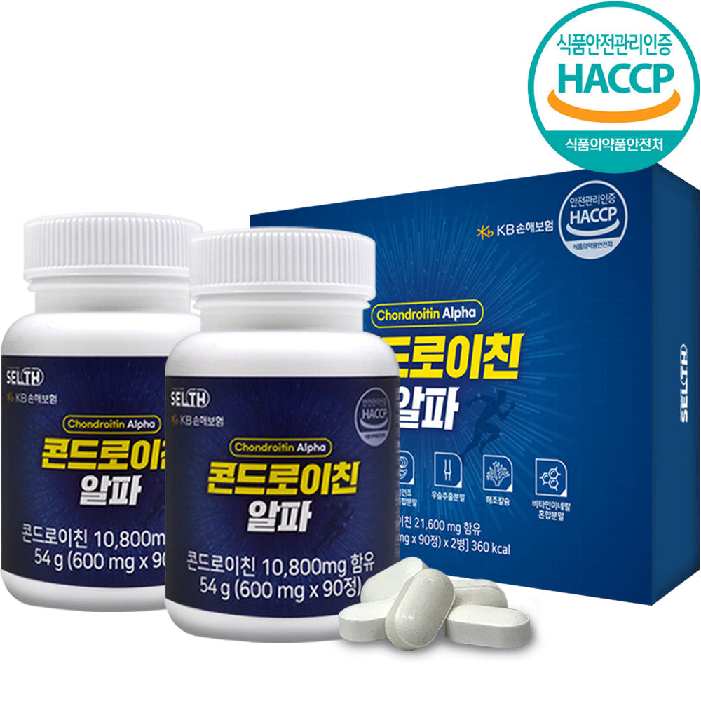 콘드로이친 플러스 분말