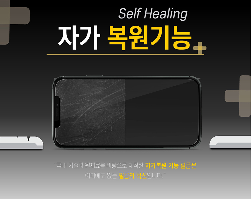 갤럭시 프라이버시 사생활 보호필름 액정 3D 풀커버 갤럭시S25 울트라, 1매입 - 상세 이미지 2