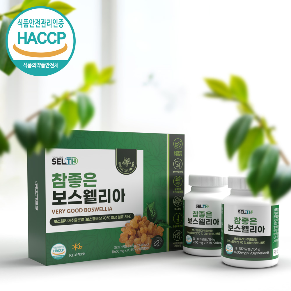 보스웰리아 정 관절 연골 뼈 건강 영양제 부모님 선물 세트 90정 이미지 2