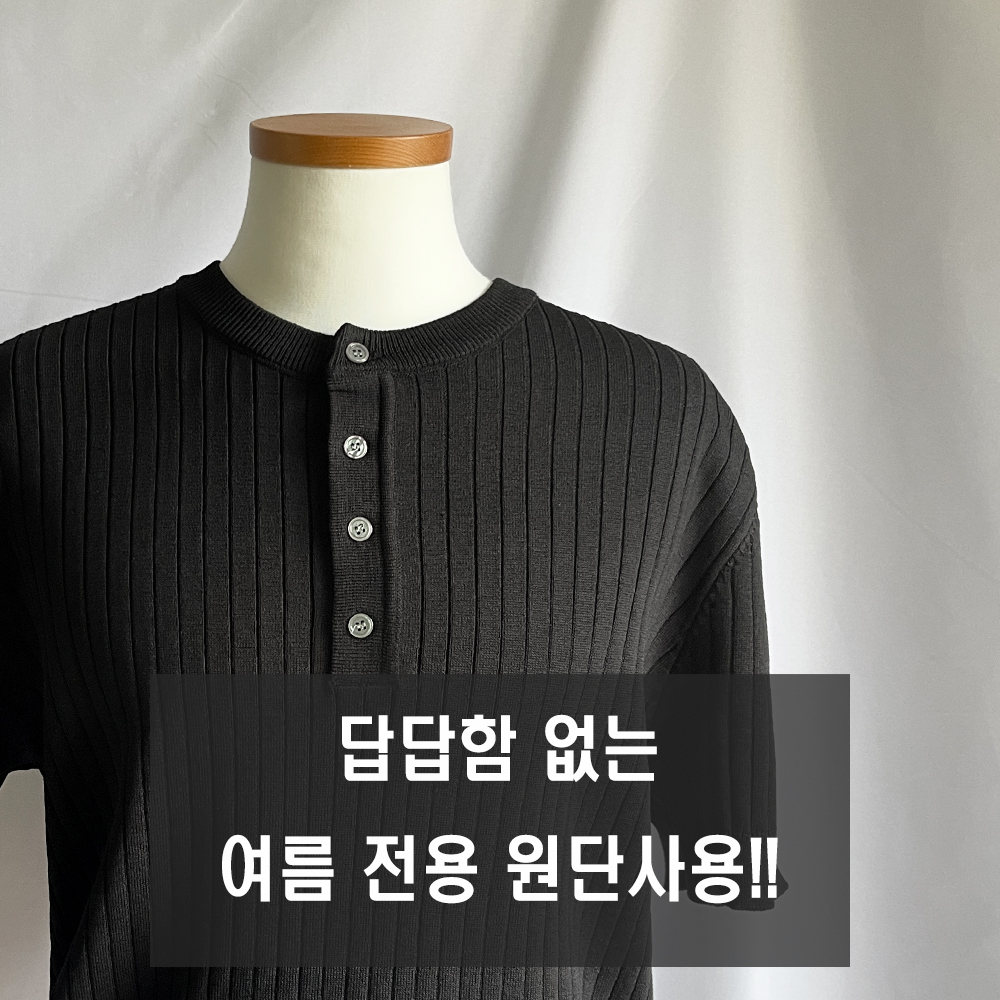 남자 여름 반팔 헨리넥 머슬핏 워셔블 카라 니트 - 상세 이미지 3